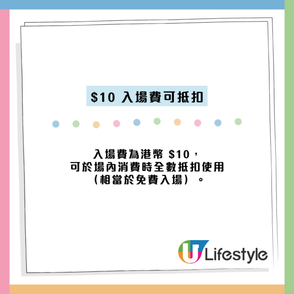 觀塘慈善快閃市集$50起搶明星同款！古天樂演藝人協會主辦！一連3日附時間與地點