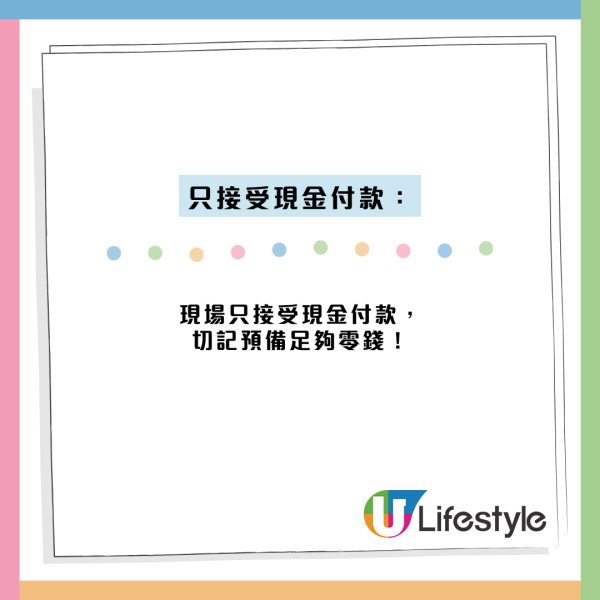 觀塘慈善快閃市集$50起搶明星同款！古天樂演藝人協會主辦！一連3日附時間與地點