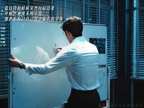 另一主演剧《钢铁森林》的片段（图片来源：微博短片截图）