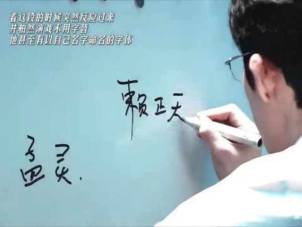 另一主演剧《钢铁森林》的片段（图片来源：微博短片截图）
