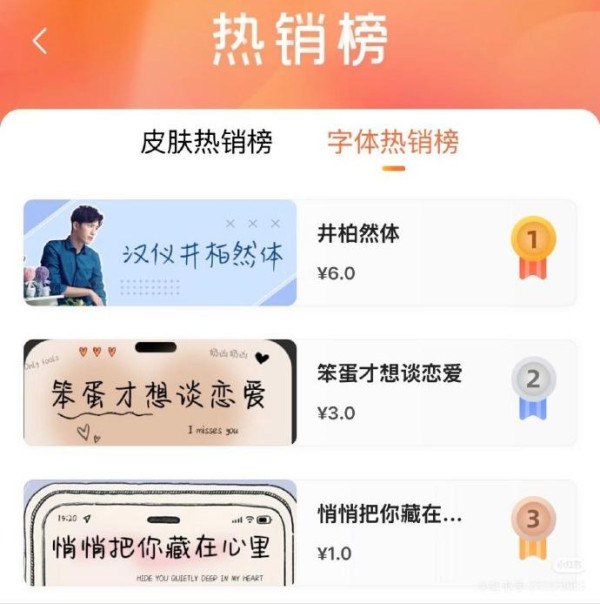 早春晴朗｜井柏然手写标题传一字值千金！曾打造专属“井字体”早成招牌