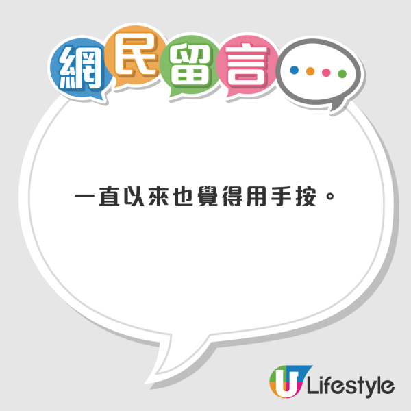 踎廁沖水掣應該「用手按」定「用腳踩」？ 日本大廠揭曉正確答案！原來99%人都做錯？