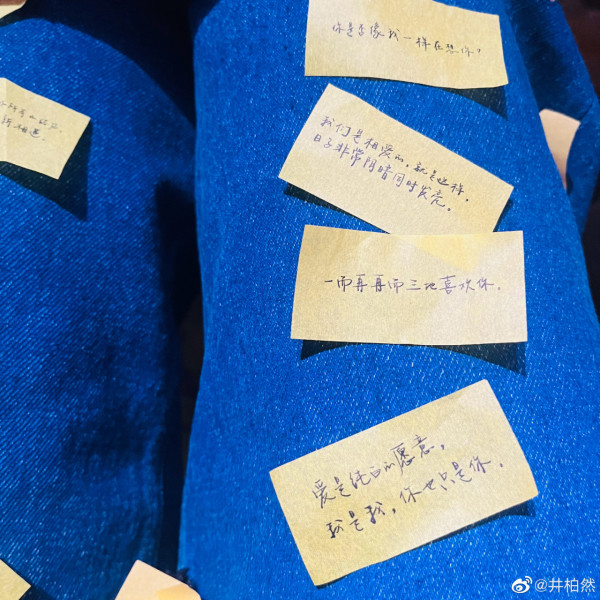 早春晴朗｜井柏然手写标题传一字值千金！曾打造专属“井字体”早成招牌