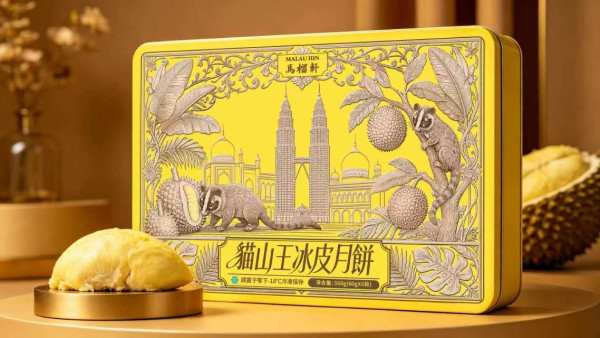 人氣榴槤冰皮月餅登陸茶大椰  選用馬來西亞貓山王／啖啖榴槤果肉
