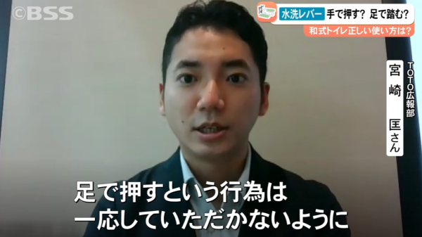 踎廁沖水掣應該「用手按」定「用腳踩」？ 日本大廠揭曉正確答案！原來99%人都做錯？