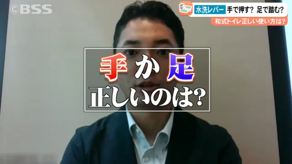 踎廁沖水掣應該「用手按」定「用腳踩」? 日本大廠揭曉正確答案!原來99%人都做錯?