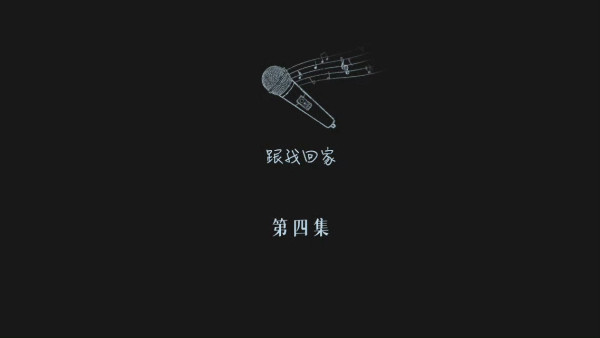 早春晴朗｜井柏然手写标题传一字值千金！曾打造专属“井字体”早成招牌
