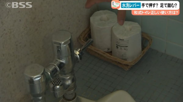 踎廁沖水掣應該「用手按」定「用腳踩」? 日本大廠揭曉正確答案!原來99%人都做錯?