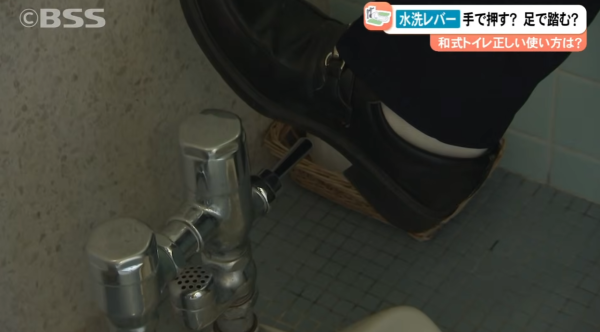 踎廁沖水掣應該「用手按」定「用腳踩」? 日本大廠揭曉正確答案!原來99%人都做錯?