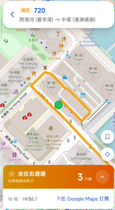 巴士暴曬有乘客車內開遮！港人研發「避曬神App」1招即查陰涼座位避紫外線