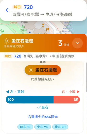 巴士暴曬有乘客車內開遮！港人研發「避曬神App」1招即查陰涼座位避紫外線