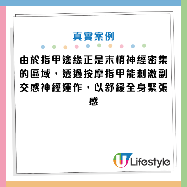 女子老花白内障左眼视力仅0.2！医生教按摩法2年后变回1.5：每日1分钟救眼兼改善飞蚊症