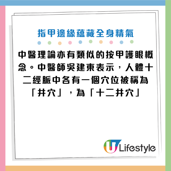 女子老花白内障左眼视力仅0.2！医生教按摩法2年后变回1.5：每日1分钟救眼兼改善飞蚊症