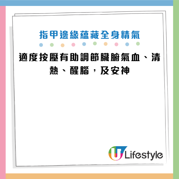 女子老花白内障左眼视力仅0.2！医生教按摩法2年后变回1.5：每日1分钟救眼兼改善飞蚊症