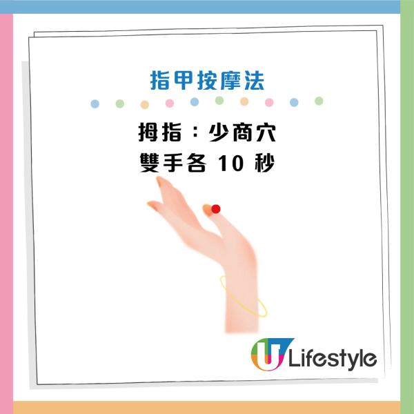 女子老花白内障左眼视力仅0.2！医生教按摩法2年后变回1.5：每日1分钟救眼兼改善飞蚊症