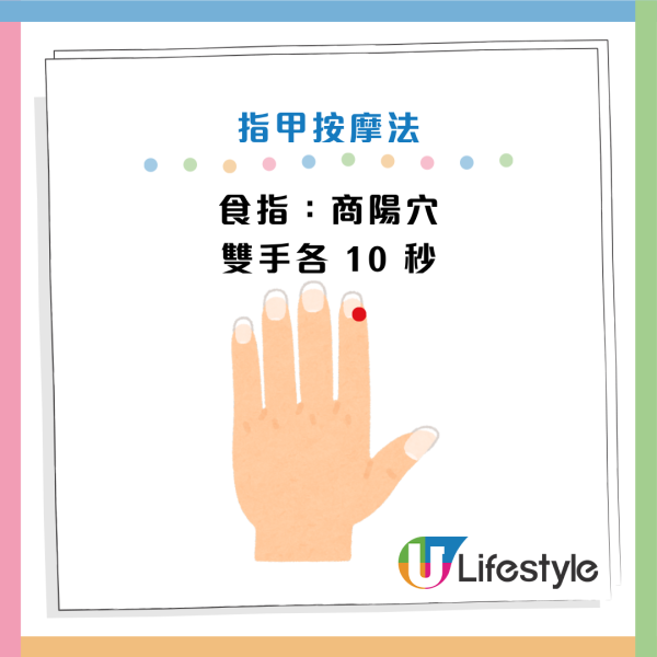 女子老花白内障左眼视力仅0.2！医生教按摩法2年后变回1.5：每日1分钟救眼兼改善飞蚊症