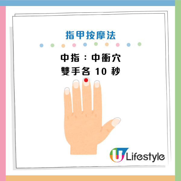 女子老花白内障左眼视力仅0.2！医生教按摩法2年后变回1.5：每日1分钟救眼兼改善飞蚊症