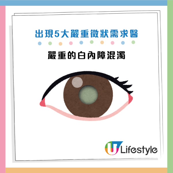 女子老花白内障左眼视力仅0.2！医生教按摩法2年后变回1.5：每日1分钟救眼兼改善飞蚊症