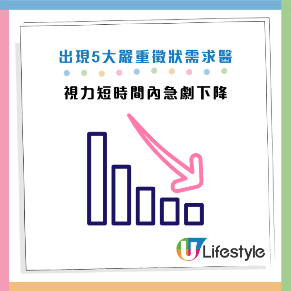 女子老花白内障左眼视力仅0.2！医生教按摩法2年后变回1.5：每日1分钟救眼兼改善飞蚊症