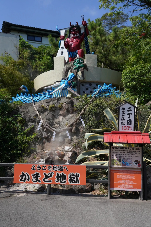 香港網民盤點日本「最令人失望收費景點」 別府地獄/通天閣/阿蘇博物館齊上榜