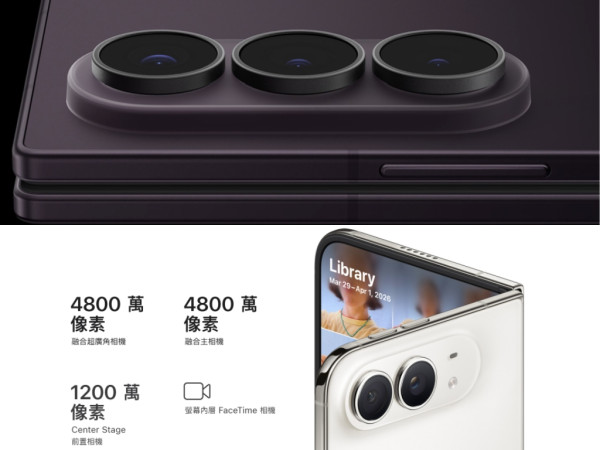 Apple 正式挑機 Samsung！iPhone Duo 硬撼 Galaxy Z Fold8 Ultra　規格、售價全面比拼