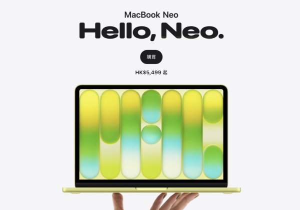 外媒怒轟Apple抄襲微軟舊名 MacBook Neo同iPhone Duo都有份 結局出現驚人逆轉