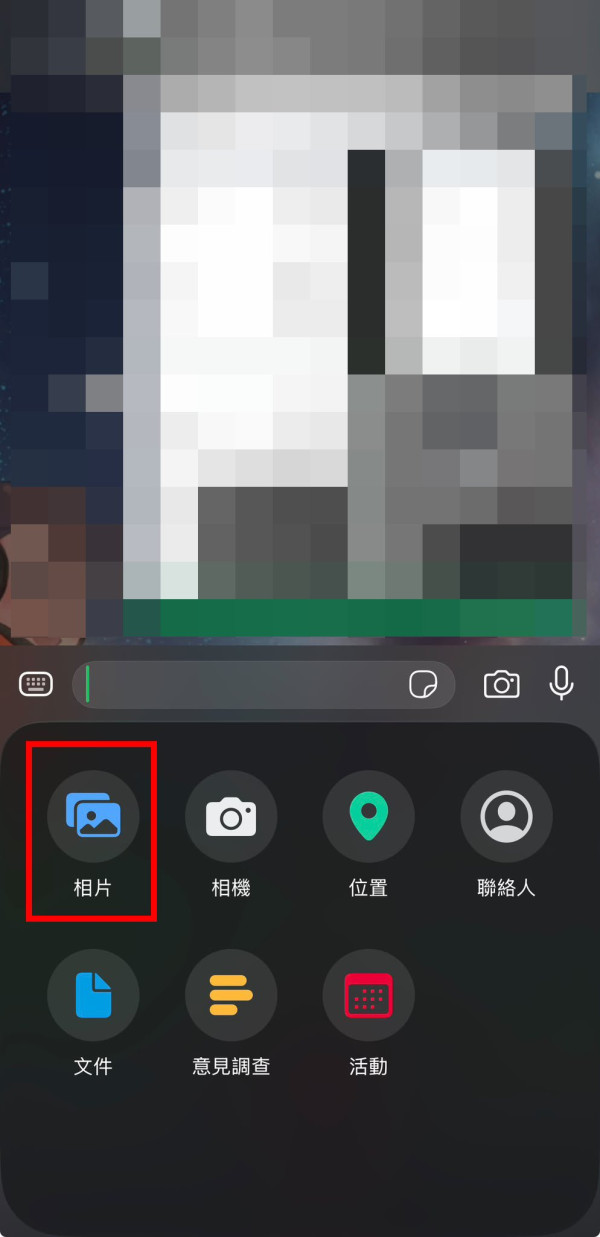 銀行轉帳／網購截圖隨手傳？iPhone 用黑筆塗黑個資隨時被睇穿！教你 3 招安全打格仔防洩漏