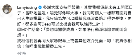 37岁男神淡出影视圈爆转行做工地!曾做男主角为生计放下身段:不觉得是什么大事