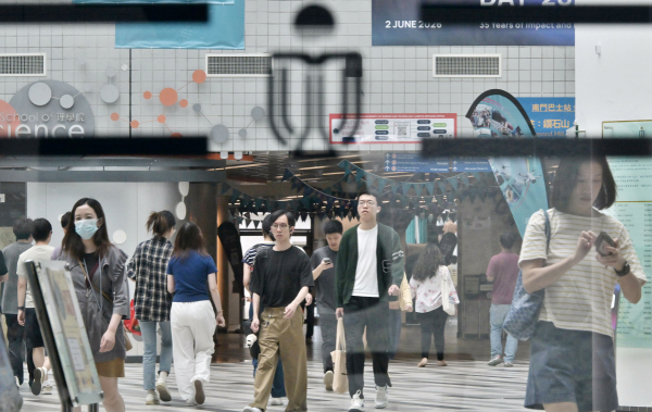 大學聯合招生處宣布,新一屆JUPAS首階段網上申請將於2026年10月7日正式開放。(圖片來源︰HKET)
