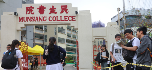 大學聯合招生處宣布,新一屆JUPAS首階段網上申請將於2026年10月7日正式開放。(圖片來源︰HKET)