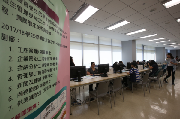 大學聯合招生處宣布,新一屆JUPAS首階段網上申請將於2026年10月7日正式開放。(圖片來源︰HKET)