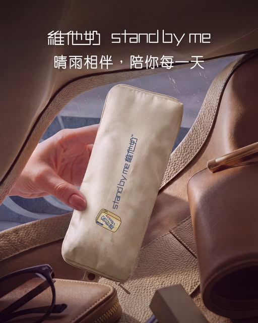 维他奶