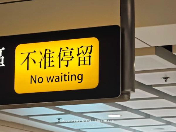 香港街頭路牌蘊含人生哲理? 內地遊客捕捉直白標語 感悟人生:被路牌勸了一路