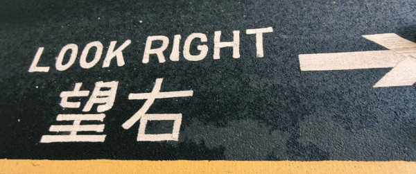 香港街頭路牌蘊含人生哲理? 內地遊客捕捉直白標語 感悟人生:被路牌勸了一路