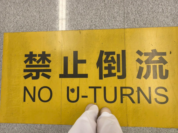 香港街頭路牌蘊含人生哲理? 內地遊客捕捉直白標語 感悟人生:被路牌勸了一路
