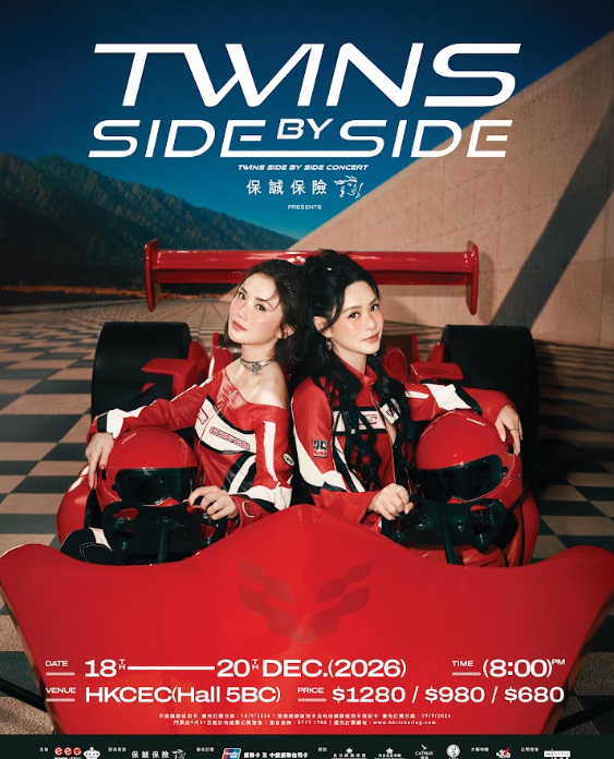 Twins惊喜宣布入行首个Sidetrack演唱会！自爆一原因不选红馆：怕不够人