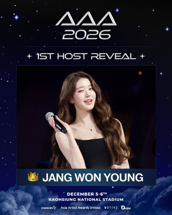 AAA2026名单｜售票时间及票价一文看清！金秀贤复出+TWICE周子瑜惊喜加入主持阵容