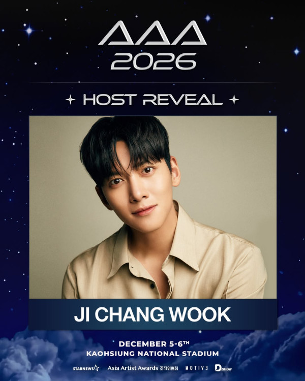 AAA2026名单｜售票时间及票价一文看清！金秀贤复出+TWICE周子瑜惊喜加入主持阵容