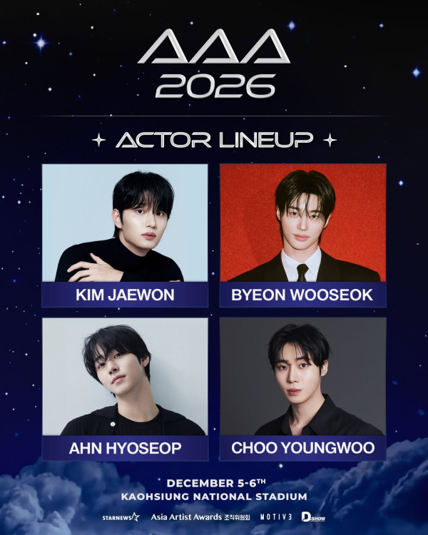AAA2026名单｜售票时间及票价一文看清！金秀贤复出+TWICE周子瑜惊喜加入主持阵容
