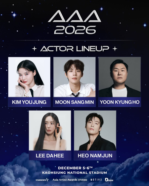AAA2026名单｜售票时间及票价一文看清！金秀贤复出+TWICE周子瑜惊喜加入主持阵容