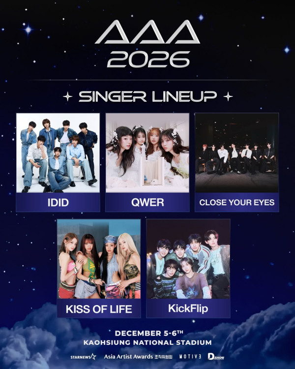AAA2026名单｜售票时间及票价一文看清！金秀贤复出+TWICE周子瑜惊喜加入主持阵容