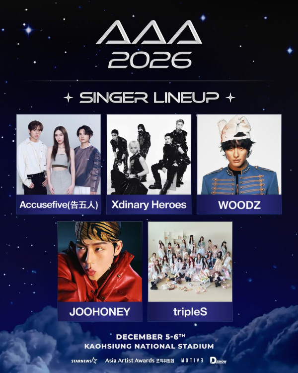 AAA2026名单｜售票时间及票价一文看清！金秀贤复出+TWICE周子瑜惊喜加入主持阵容