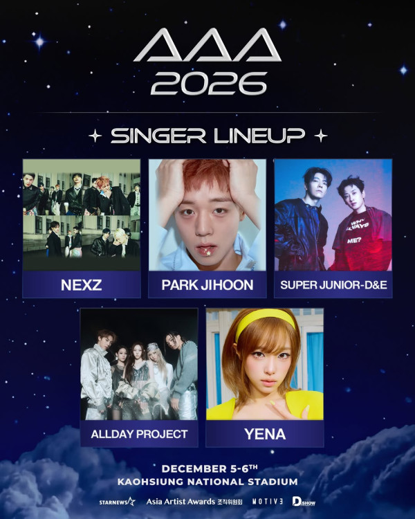 AAA2026名单｜售票时间及票价一文看清！金秀贤复出+TWICE周子瑜惊喜加入主持阵容