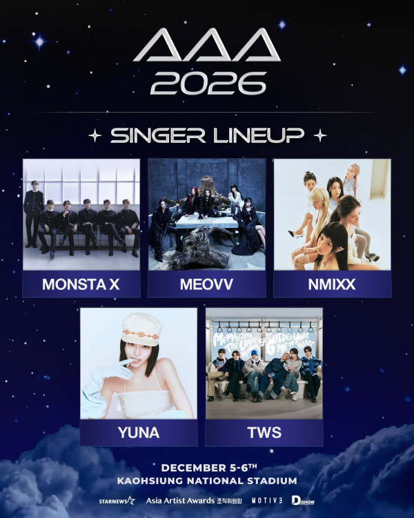 AAA2026名单｜售票时间及票价一文看清！金秀贤复出+TWICE周子瑜惊喜加入主持阵容