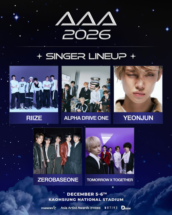 AAA2026名单｜售票时间及票价一文看清！金秀贤复出+TWICE周子瑜惊喜加入主持阵容