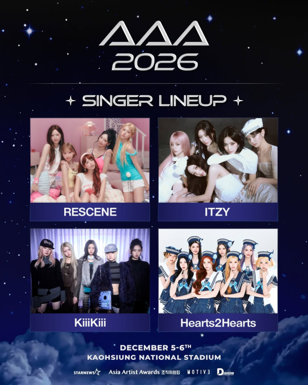 AAA2026名单｜售票时间及票价一文看清！金秀贤复出+TWICE周子瑜惊喜加入主持阵容