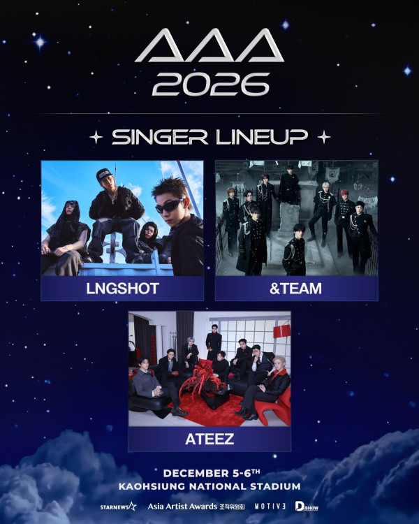 AAA2026名单｜售票时间及票价一文看清！金秀贤复出+TWICE周子瑜惊喜加入主持阵容