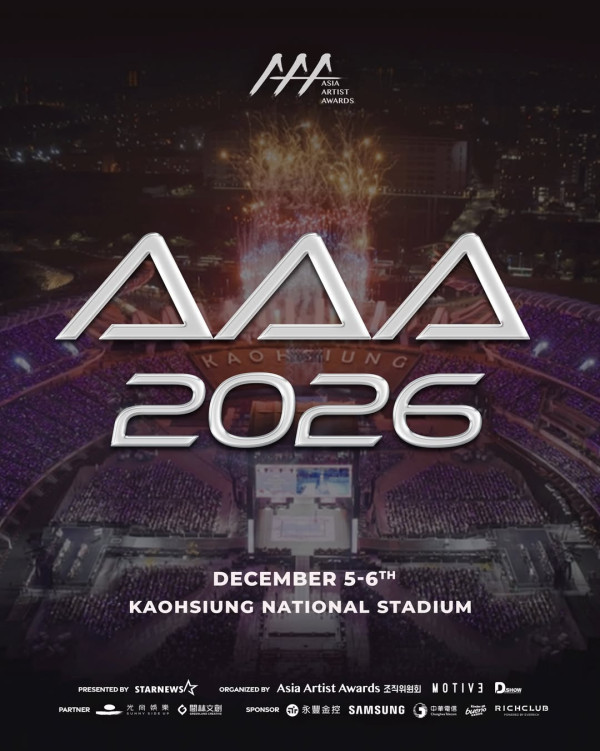 AAA2026名单｜售票时间及票价一文看清！金秀贤复出+TWICE周子瑜惊喜加入主持阵容