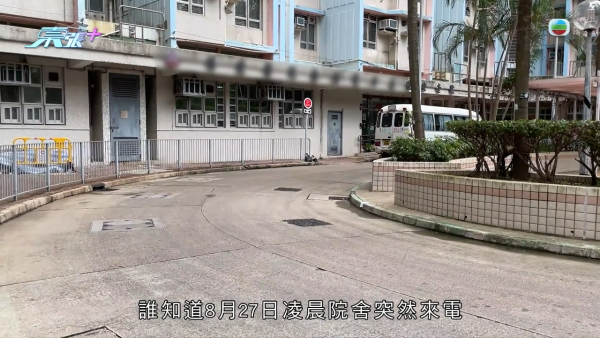 长期卧床不可能跌倒！慈云山养老院百岁老妇重伤缝9针！惊揭同房院友伤人恐怖悲剧