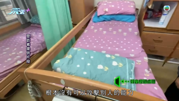 长期卧床不可能跌倒！慈云山养老院百岁老妇重伤缝9针！惊揭同房院友伤人恐怖悲剧